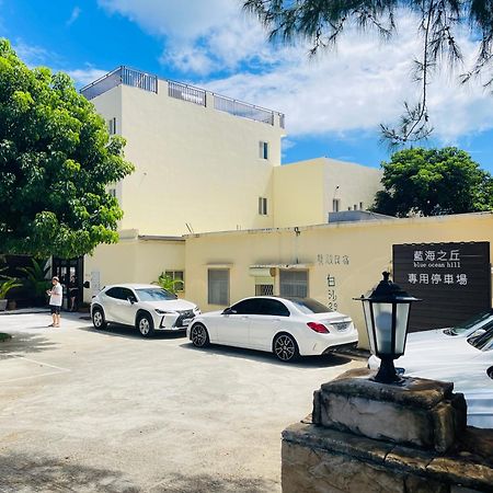 白砂灣藍海之丘blue Ocean Hill Bed & Breakfast Hengchun Exterior photo