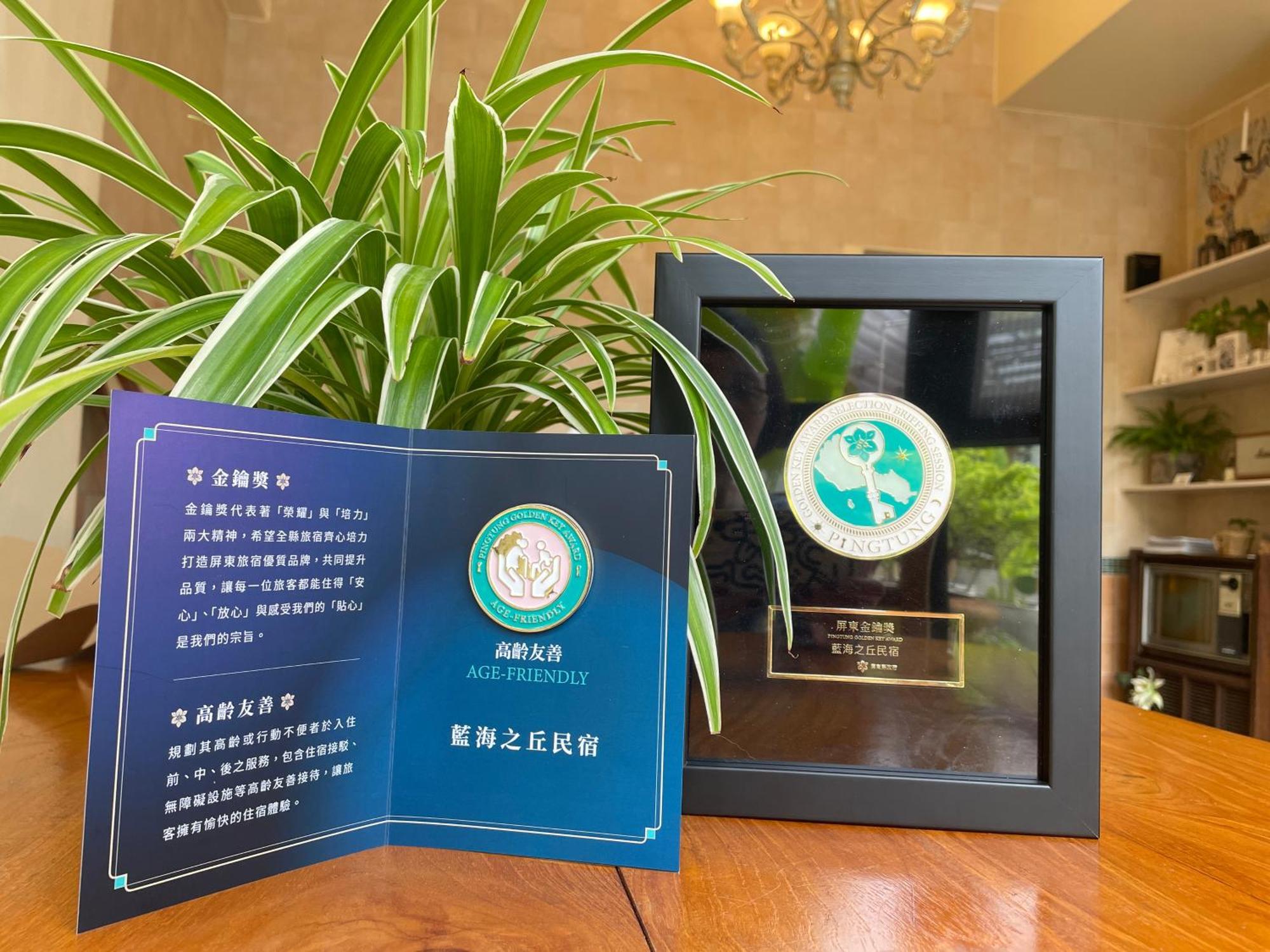 白砂灣藍海之丘blue Ocean Hill Bed & Breakfast Hengchun Exterior photo